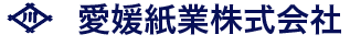 愛媛紙業株式会社